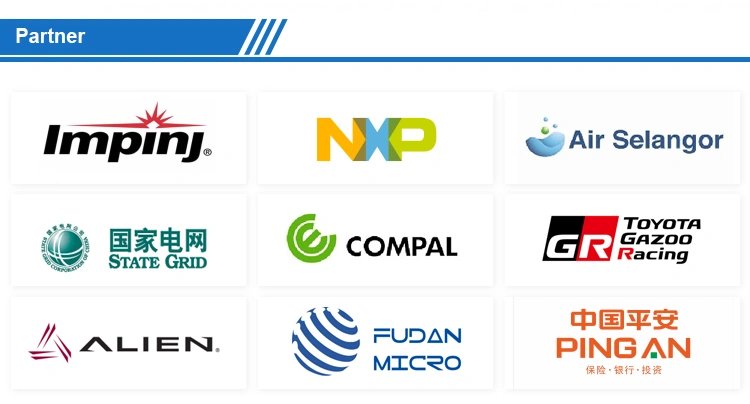 UHF rfid all-in-one reader