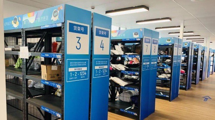 The Technological Innovation for Fast Item Search in Cainiao Stations and the Core Value of RFID Tag Manufacturers