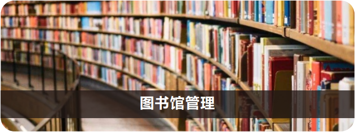 Why libraries use RFID